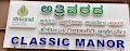 Atrivarad Multispeciality Ayurved Centre — ENT in Belagavi, Karnataka clinic listing photo