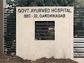 Government Ayurved Hospital sec-22 — ENT in Gandhinagar, Gujarat clinic listing photo