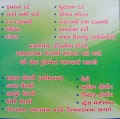 Dhanvantari Ayu Chikitsalayam — Ayurveda in Gandhinagar, Gujarat clinic listing photo