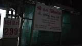 Shree Rang Clinic, Dr Rajendra Dave — Ayurveda in Gandhinagar, Gujarat clinic listing photo