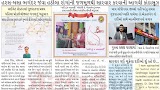 Piles Doctor Gujarat I Dr. Sushrut Laser Super-specialty Hospitals I Male & Fem… — Ayurveda in Gandhinagar, Gujarat clinic listing photo
