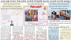 Piles Doctor Gujarat I Dr. Sushrut Laser Super-specialty Hospitals I Male & Fem… — Ayurveda in Gandhinagar, Gujarat clinic photo on OPDIO - Smart Clinic. Smarter Care.