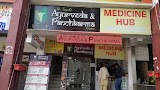 Dr Tayal's Ayurveda — Ayurveda in Chandigarh, Chandigarh clinic listing photo