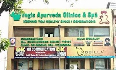 Yogi Ayurveda — Ayurveda in Chandigarh, Chandigarh clinic photo on OPDIO - Smart Clinic. Smarter Care.
