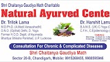 Natural Ayurved Center — Ayurveda in Chandigarh, Chandigarh clinic listing photo