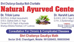 Natural Ayurved Center — Ayurveda in Chandigarh, Chandigarh clinic photo on OPDIO - Smart Clinic. Smarter Care.