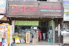 Ramgopal Ayurveda — Ayurveda in Chandigarh, Chandigarh clinic photo on OPDIO - Smart Clinic. Smarter Care.