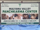 Malyanna Valley Health Panchkarma Centre . AND .Kansa thali foot massage center… — ENT in Shimla, Himachal Pradesh clinic listing photo