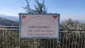 Government Ayurvedic Health Centre Chakkar — Ayurveda in Shimla, Himachal Pradesh clinic listing photo