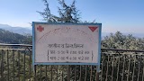 Government Ayurvedic Health Centre Chakkar — Ayurveda in Shimla, Himachal Pradesh clinic listing photo