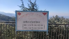 Government Ayurvedic Health Centre Chakkar — Ayurveda in Shimla, Himachal Pradesh clinic photo on OPDIO - Smart Clinic. Smarter Care.