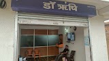 SAI BALAJEE AURVEDIC Hospital — Ayurveda in Ranchi, Jharkhand clinic listing photo