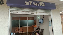 SAI BALAJEE AURVEDIC Hospital — Ayurveda in Ranchi, Jharkhand clinic photo on OPDIO - Smart Clinic. Smarter Care.