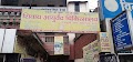 Shivay Ayurved Chikitsalya Ksharsutra and Panchkarma Centers — ENT in Ranchi, Jharkhand clinic listing photo