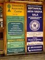 Shreshtha Ayurveda & Panchakarma clinic & Kottakkal Arya Vaidya Sala Authorised… — Ayurveda in Bengaluru, Karnataka clinic listing photo