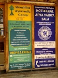 Shreshtha Ayurveda & Panchakarma clinic & Kottakkal Arya Vaidya Sala Authorised… — Ayurveda in Bengaluru, Karnataka clinic listing photo