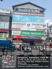 Guduchi Ayurveda Diabetes Reversal Clinic Bangalore — Ayurveda in Bengaluru, Karnataka clinic photo on OPDIO - Smart Clinic. Smarter Care.