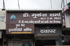 Dr Sharma — Doctors in Agra, Uttar Pradesh clinic photo on OPDIO - Smart Clinic. Smarter Care.
