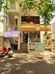 Adivaidyam Ayurveda Hospital — Ayurveda in Bengaluru, Karnataka clinic photo on OPDIO - Smart Clinic. Smarter Care.