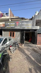 Dr. Amit Maheswari — Doctors in Shamsabad, Uttar Pradesh clinic photo on OPDIO - Smart Clinic. Smarter Care.
