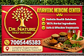 DR Nature Ayurvedic Wellness Center — ENT in Imphal, Manipur clinic listing photo