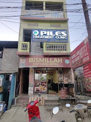 Pile Treatment — ENT in Kairang Meitei, Manipur clinic photo on OPDIO - Smart Clinic. Smarter Care.