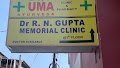 UMA AYURVEDIC PHARMACY AND CLINIC — Ayurveda in Imphal, Manipur clinic listing photo
