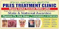 PILES TREATMENT CLINIC — ENT in Imphal, Manipur clinic listing photo