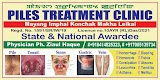 PILES TREATMENT CLINIC — ENT in Imphal, Manipur clinic listing photo