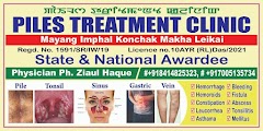 PILES TREATMENT CLINIC — ENT in Imphal, Manipur clinic photo on OPDIO - Smart Clinic. Smarter Care.