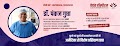 Dr. Pankaj Gupta, Best Orthopaedic Doctor in Agra — ENT in Agra, Uttar Pradesh clinic listing photo