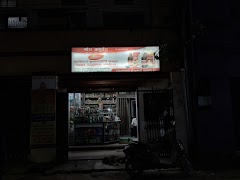 Shree Gaura Ayurved — Ayurveda in Ranchi, Jharkhand clinic photo on OPDIO - Smart Clinic. Smarter Care.