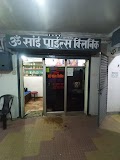 Om Sai Piles Hospital — Ayurveda in Ranchi, Jharkhand clinic listing photo