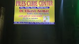 Dr Vikash Kumar — Ayurveda in Ranchi, Jharkhand clinic listing photo