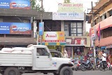 Aastha Ayurved and Panchakarma centre. — ENT in Ranchi, Jharkhand clinic listing photo