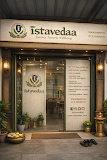 ISTAVEDAA WELLNESS MULTISPECIALITY AYURVEDIC CENTRE — ENT in Bengaluru, Karnataka clinic listing photo