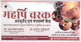 Dr. Jay Shankar Prasad — Ayurveda in Agra, Uttar Pradesh clinic listing photo