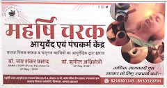 Dr. Jay Shankar Prasad — Ayurveda in Agra, Uttar Pradesh clinic photo on OPDIO - Smart Clinic. Smarter Care.