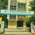 VKM Ayurveda Hospital And Research Centre — Ayurveda in Thiruvananthapuram, Kerala clinic listing photo