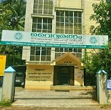 VKM Ayurveda Hospital And Research Centre — Ayurveda in Thiruvananthapuram, Kerala clinic listing photo