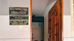 AyurJyothi Ayurvedic Wellness Centre — ENT in Thiruvananthapuram, Kerala clinic photo on OPDIO - Smart Clinic. Smarter Care.