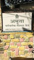 Amrita Family Health Centre — ENT in Ranchi, Jharkhand clinic listing photo