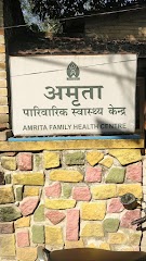 Amrita Family Health Centre — ENT in Ranchi, Jharkhand clinic photo on OPDIO - Smart Clinic. Smarter Care.
