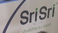 Sri sri nadi pariksha,Ranchi — Ayurveda in Ranchi, Jharkhand clinic listing photo