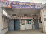 Dr Nawlesh kumar — Ayurveda in Ranchi, Jharkhand clinic listing photo