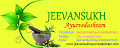 Jeevan sukh Ayurved Ashram Ranchi. — Ayurveda in Ranchi, Jharkhand clinic listing photo