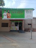 Patanjali Chikitsalay — Ayurveda in Ranchi, Jharkhand clinic listing photo
