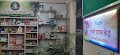 ShivPrabha Kendra of Ayurveda &Health — Ayurveda in Agra, Uttar Pradesh clinic listing photo