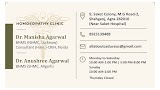 Dr. Agarwal Homoeopathy clinic, Agra — Homeopathy in Agra, Uttar Pradesh clinic listing photo
