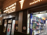 Dr Daksh - Homeopathic Treatment — ENT in Agra, Uttar Pradesh clinic listing photo
